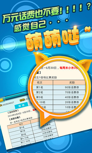 【免費棋類遊戲App】摇摇斗地主-APP點子