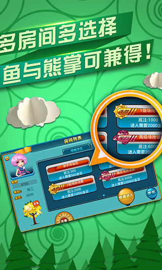 【免費棋類遊戲App】摇摇斗地主-APP點子