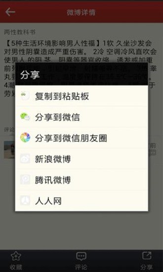 免費下載社交APP|已婚男女交友社区 app開箱文|APP開箱王