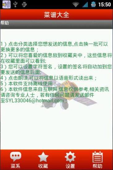 楊桃美食網【20000道精彩食譜】-學做菜,看美食教學,找熱門餐廳