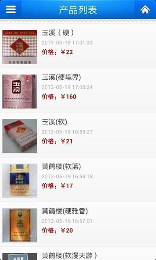 sbh52說明書下載|討論sbh52說明書下載推薦app下載說明與SBH52 app|71筆1|2頁-阿達玩APP