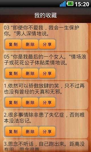 免費下載生活APP|趣味签名(经典版) app開箱文|APP開箱王