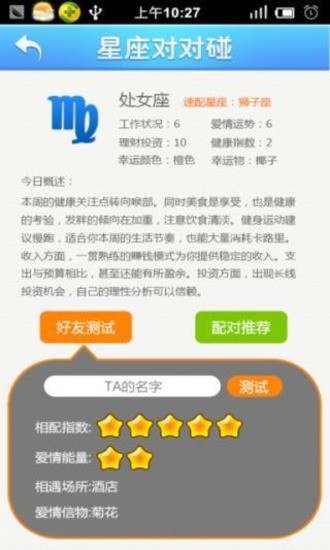 免費下載社交APP|咕噜 app開箱文|APP開箱王