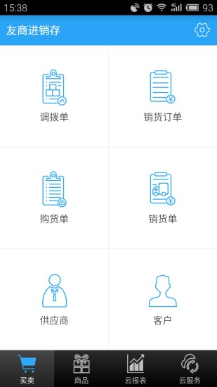 網路儲存裝置- Synology NAS如何使用手機上傳torrent至download ...