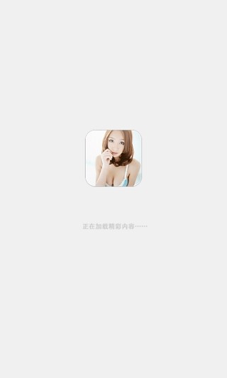 【免費社交App】陌陌美女交友-美女帅哥交友俱乐部-APP點子