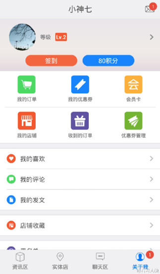 免費下載生活APP|文玩汇 app開箱文|APP開箱王