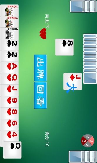 【免費棋類遊戲App】拖拉机 升级-APP點子