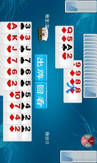 【免費棋類遊戲App】拖拉机 升级-APP點子