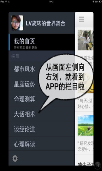 免費下載書籍APP|都市风水师 app開箱文|APP開箱王