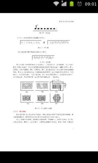 免費下載商業APP|机械结构设计手册 app開箱文|APP開箱王