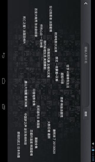 【免費音樂App】百度视频快速播放器HD—聚合PPS爱奇艺乐视等全网视频-APP點子