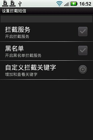 免費下載程式庫與試用程式APP|短信通 app開箱文|APP開箱王