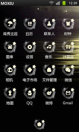 免費下載工具APP|海水的月光魔秀 app開箱文|APP開箱王