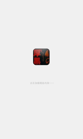 免費下載社交APP|厚黑360计 app開箱文|APP開箱王