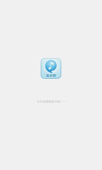 免費下載娛樂APP|音乐台MV app開箱文|APP開箱王