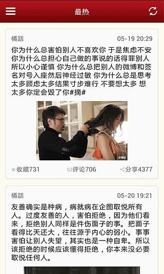 MYTV 3.5.3 手机看TVB节目高清版(暂停) – 手记