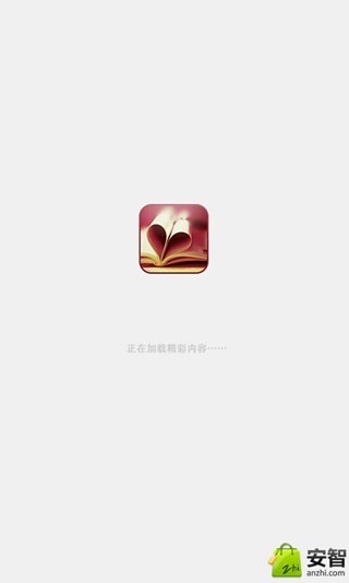 免費下載社交APP|爱情有你短信 app開箱文|APP開箱王