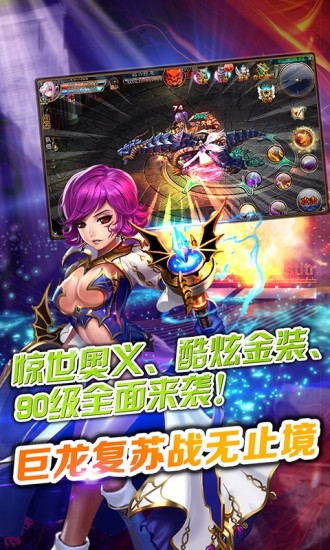 【免費網游RPGApp】君王2-APP點子