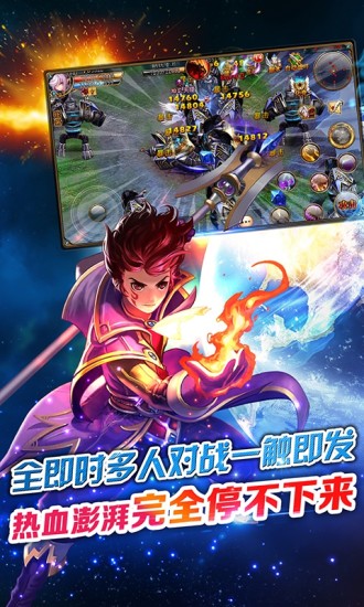 【免費網游RPGApp】君王2-APP點子