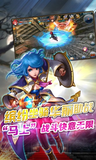 【免費網游RPGApp】君王2-APP點子