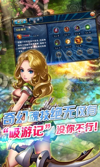 【免費網游RPGApp】君王2-APP點子