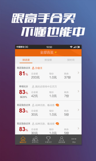 【免費財經App】彩88彩票-首充18送8-APP點子