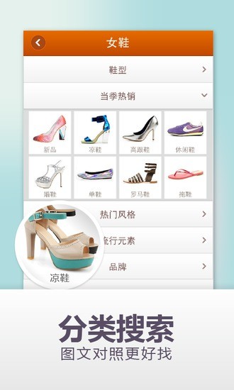 免費下載購物APP|女人街淘宝网店 app開箱文|APP開箱王