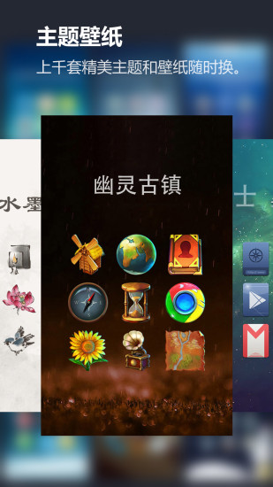 免費下載工具APP|Solo桌面 app開箱文|APP開箱王