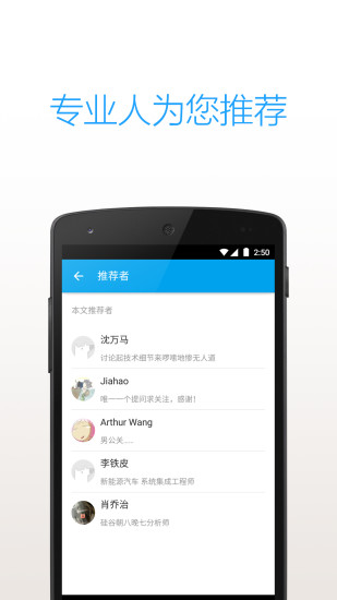 免費下載書籍APP|知乎日报 app開箱文|APP開箱王