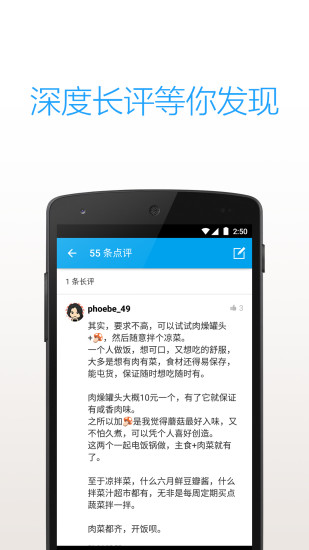 免費下載書籍APP|知乎日报 app開箱文|APP開箱王