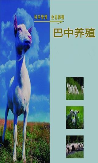 「超時空攔截」--- 穿梭時空任來去， 環環相扣愛成圓!@SJKen－iPeen 愛評網