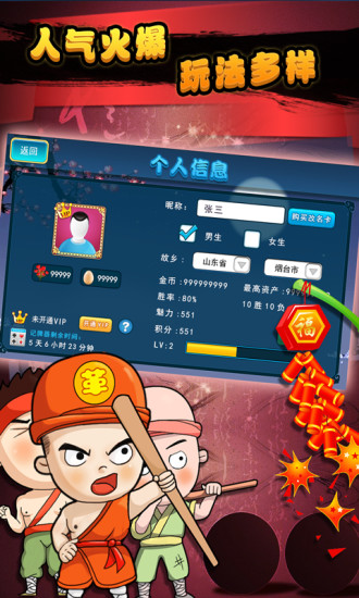 【免費棋類遊戲App】保皇-APP點子