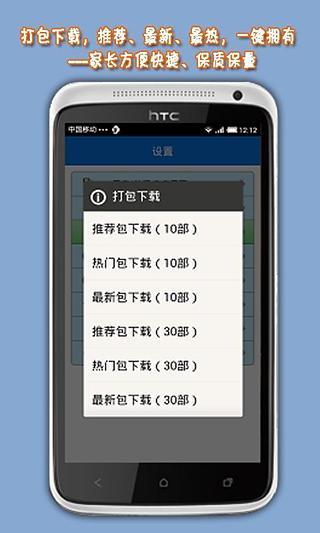 免費下載教育APP|飞博儿童乐园 app開箱文|APP開箱王