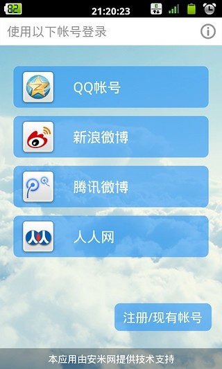 免費下載商業APP|商务英语高频词汇 app開箱文|APP開箱王