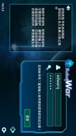 免費下載冒險APP|机器人大战III app開箱文|APP開箱王