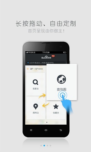 show location ngl app store|線上談論show location ngl ... - ...