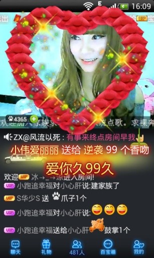 免費下載媒體與影片APP|悠秀--美女真人秀 app開箱文|APP開箱王