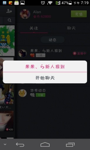 免費下載媒體與影片APP|悠秀--美女真人秀 app開箱文|APP開箱王