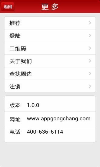 【免費生產應用App】汽车维修-APP點子