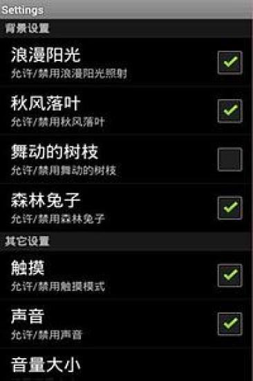 【免費攝影App】超炫小熊泡泡动态壁纸-APP點子