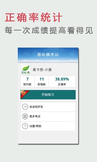 簡易家常菜食譜大全 - 硬是要APP - 硬是要學