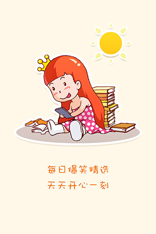 【免費娛樂App】十幅图-APP點子