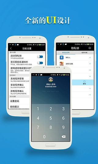 Android/安卓、苹果應用發現-最全的安卓程式,遊戲攻略，應用程式www.appfind.tw