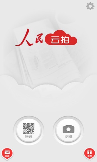 手機資訊網-最權威的手機門戶 shouji.tenaa.com.cn