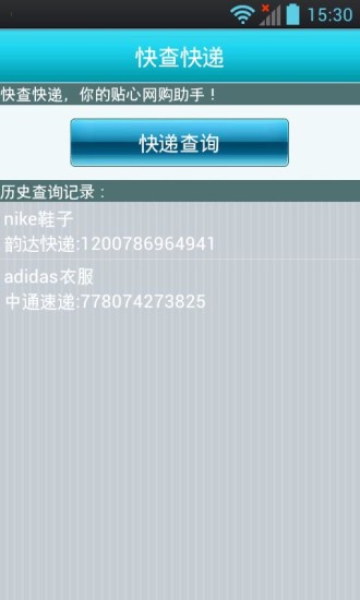 搜尋iphone截圖app|介紹iphone截圖app|截圖手拿app 共15 ...