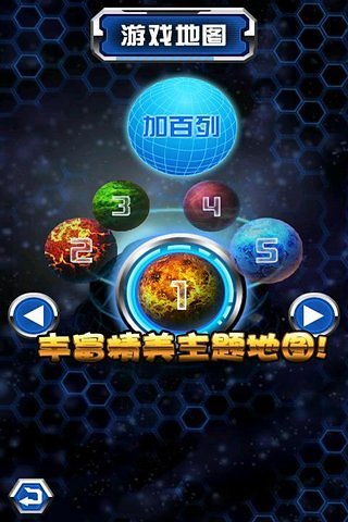 免費下載動作APP|雷电苍穹 app開箱文|APP開箱王