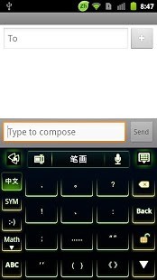 免費下載工具APP|GO输入法绿色荧光主题 app開箱文|APP開箱王