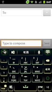 免費下載工具APP|GO输入法绿色荧光主题 app開箱文|APP開箱王