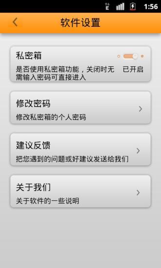 免費下載工具APP|实时通话录音器 app開箱文|APP開箱王