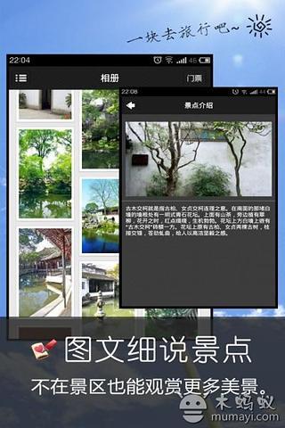 免費下載娛樂APP|名犬大全 app開箱文|APP開箱王